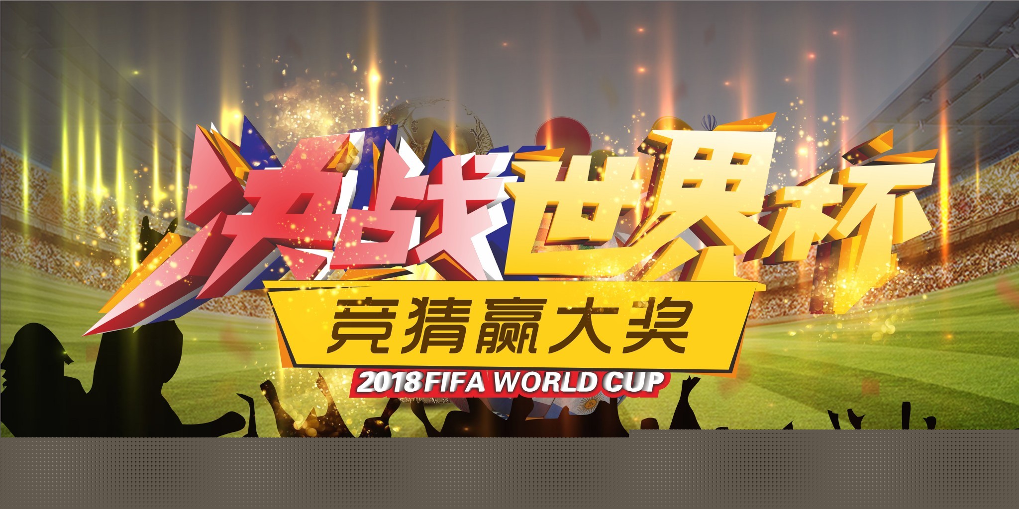 悼词不